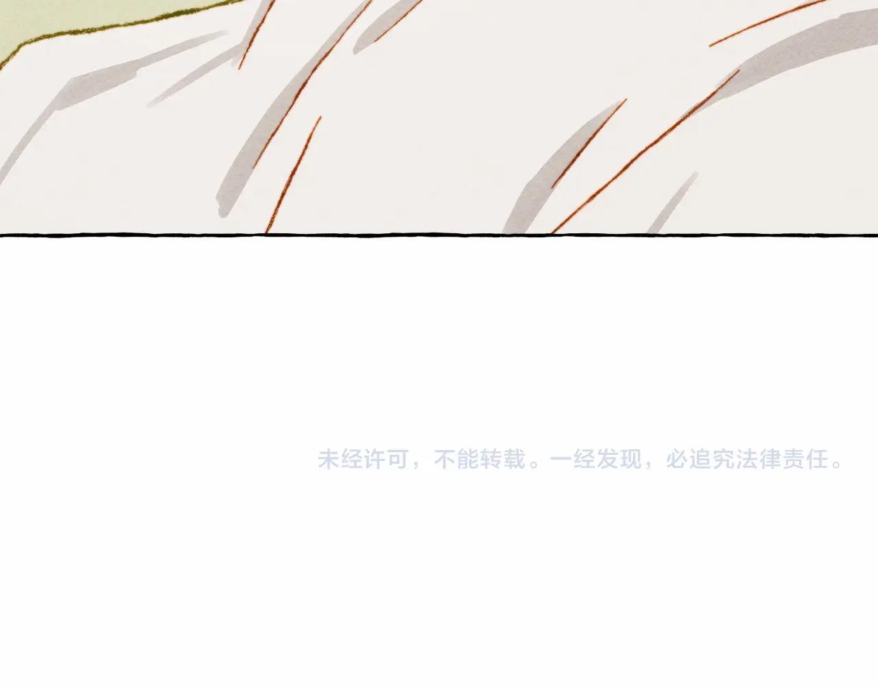 第8话男妈妈的日常151