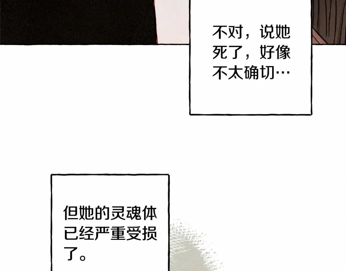 第56话 想他9