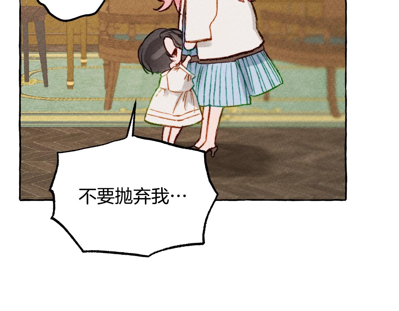 第3话记在小本本上77