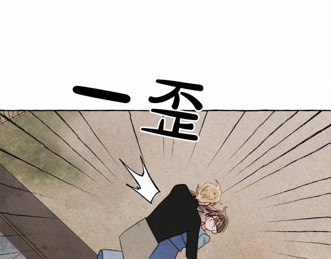 第58话 放开她93
