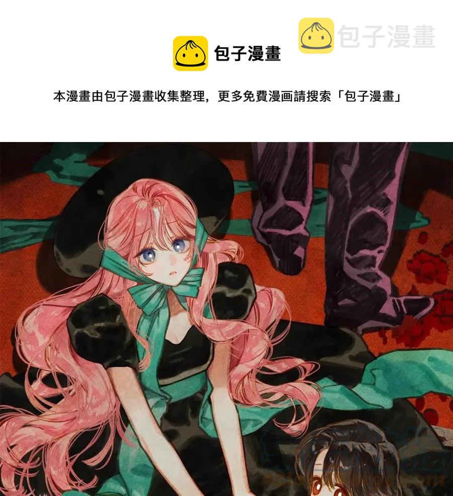 第13话不再见面？0