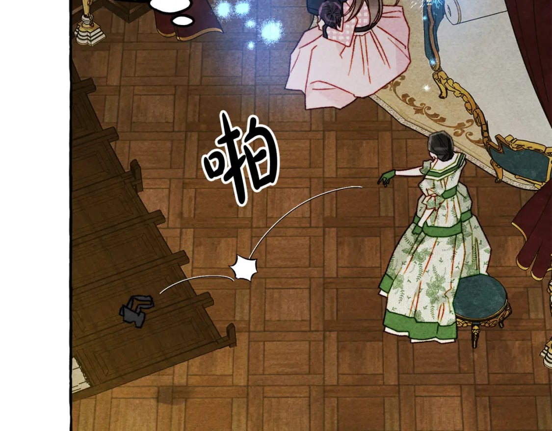 第73话 他说他爱我？！10