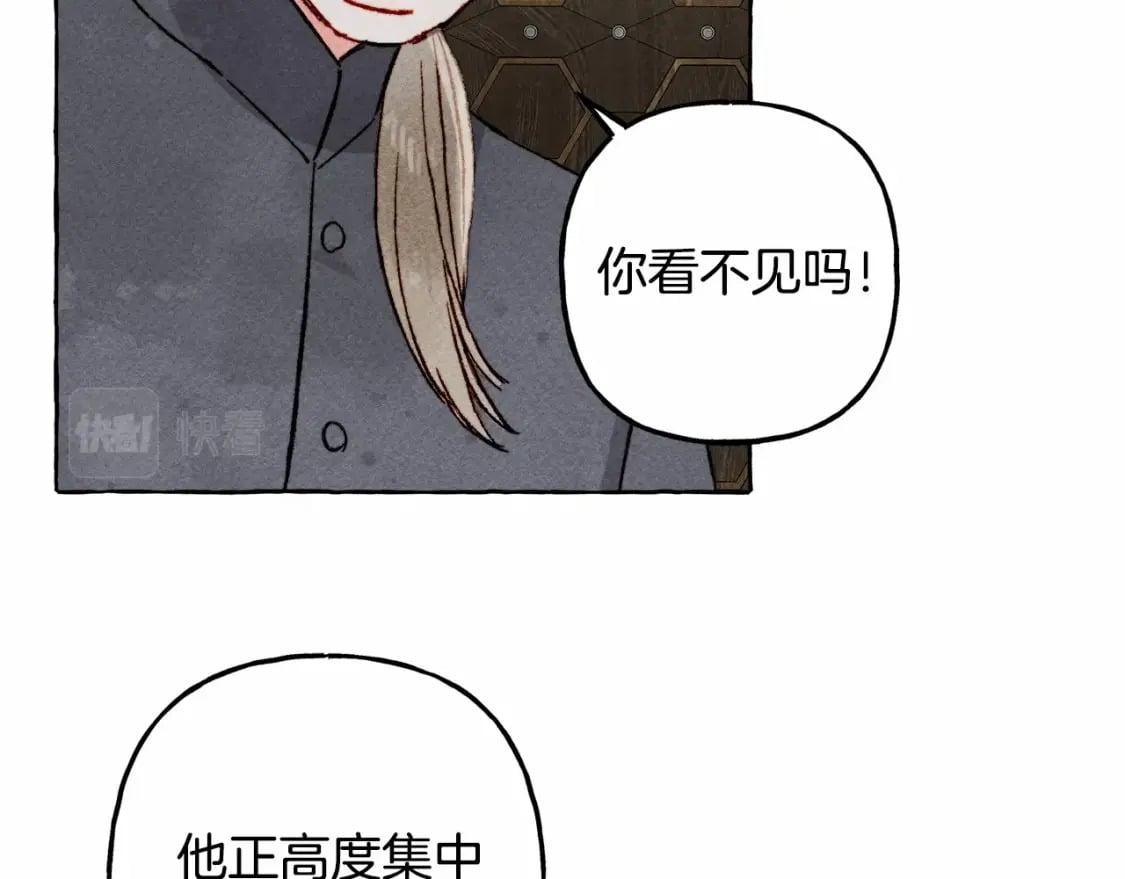 第62话 龙大人的审讯24