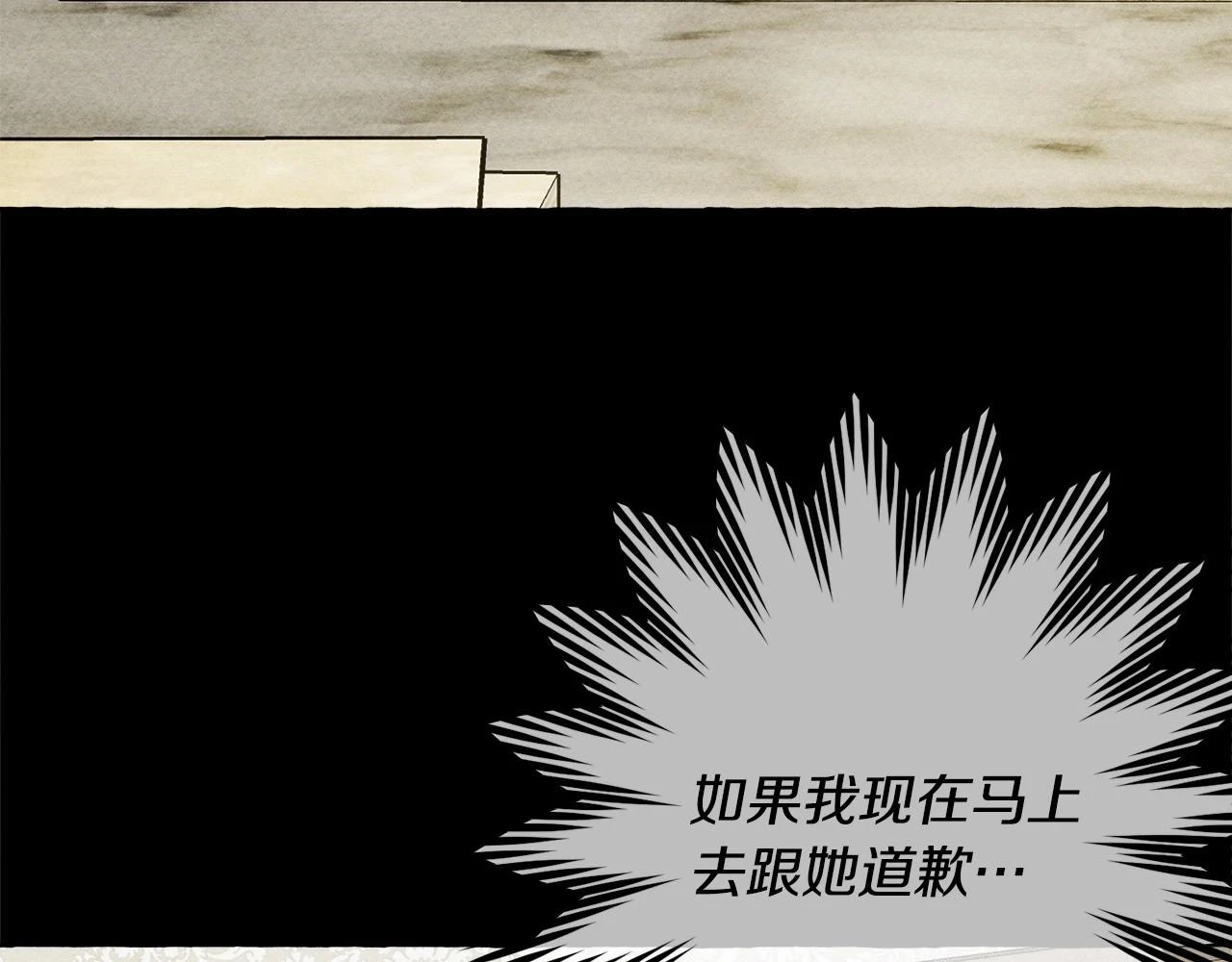 第54话 决绝的她87
