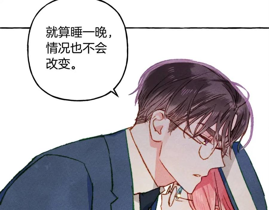 第15话躲猫猫106