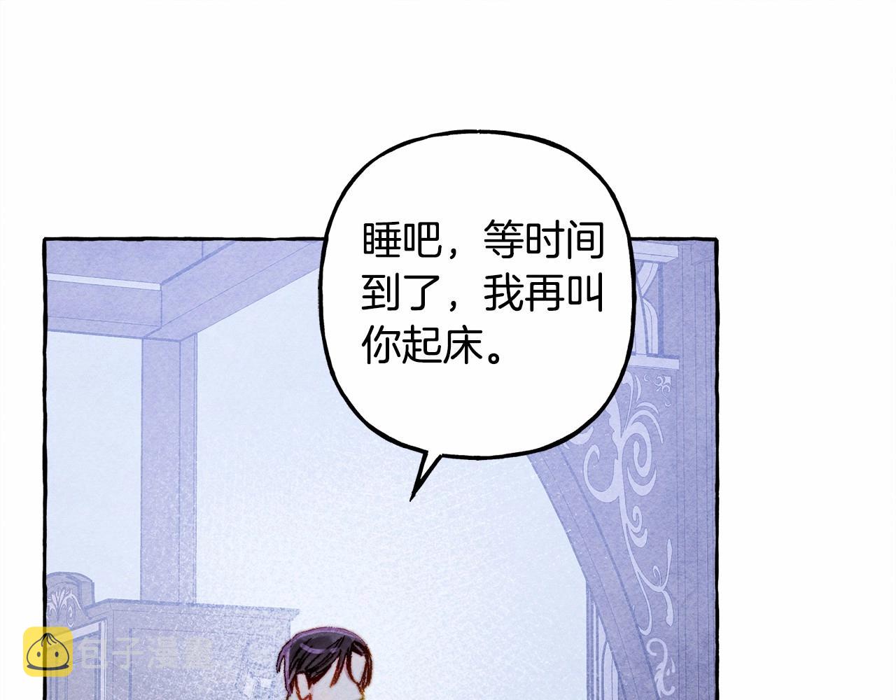 第11话不可靠的女人126