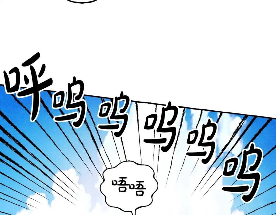 第16话崽飞起来了？89