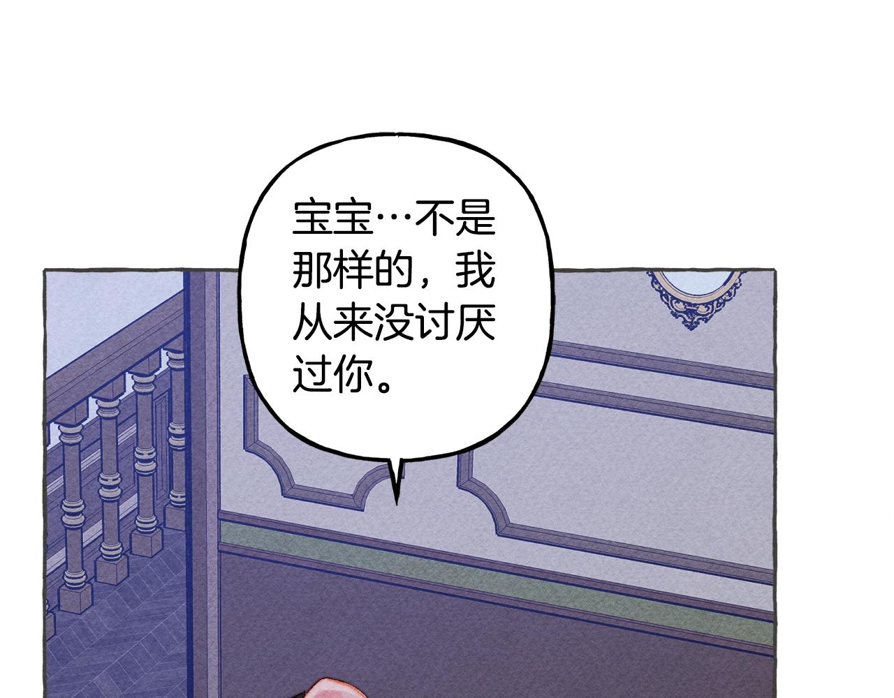 第10话你到底是谁？62
