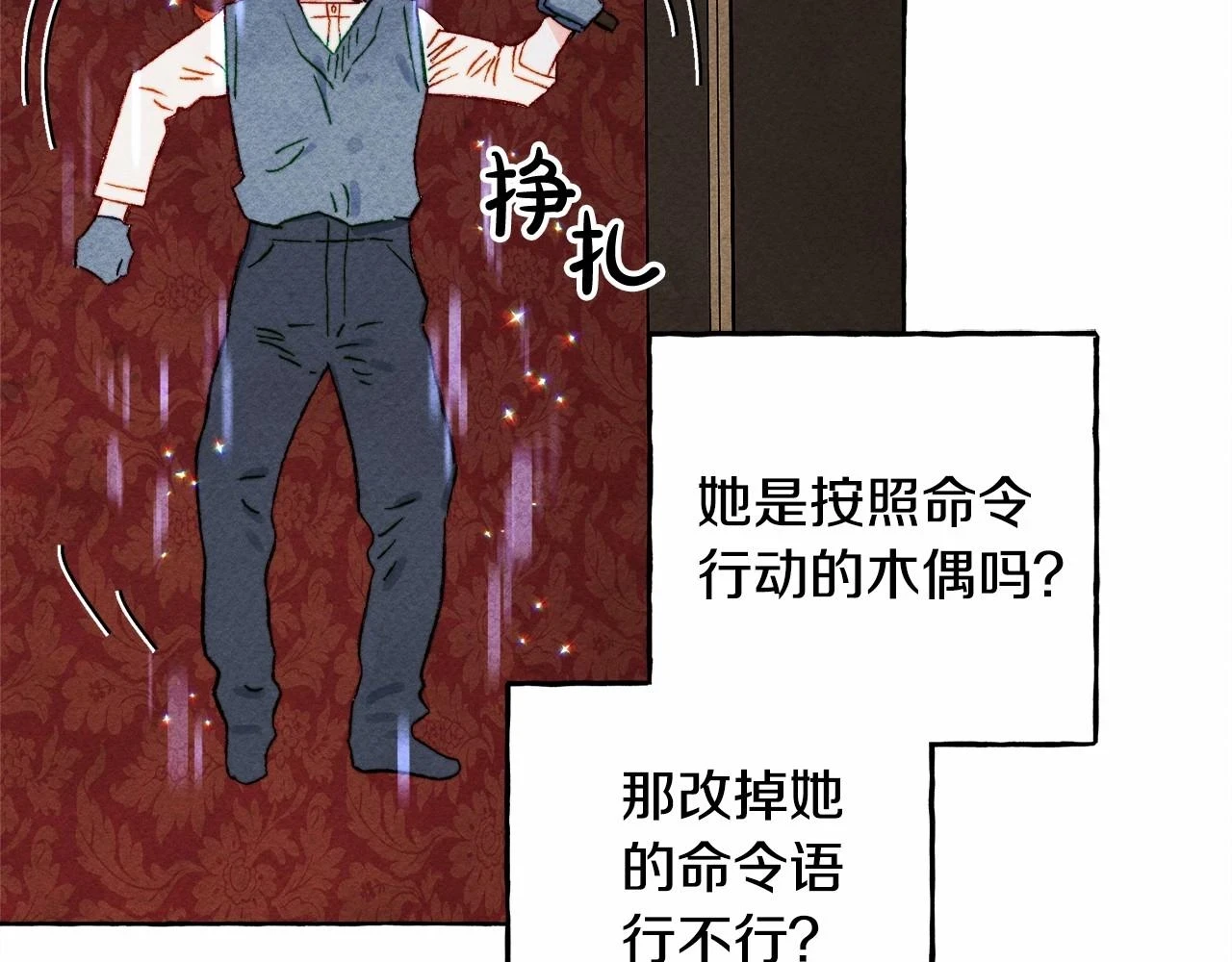 第53话 分手吧66