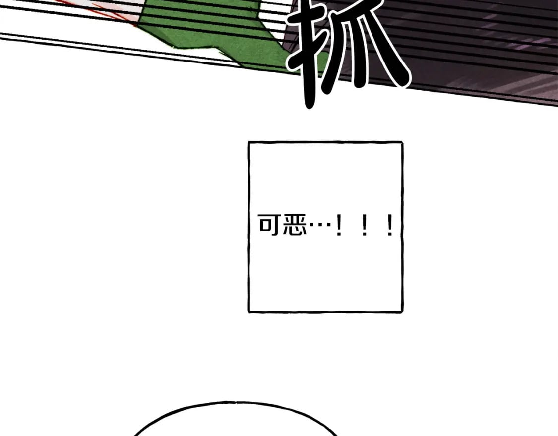第72话 再也见不到她了？53