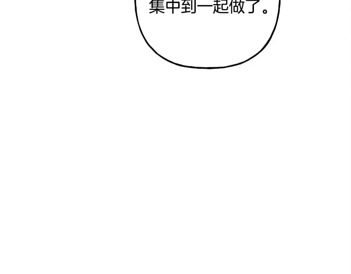 第71话 相亲55