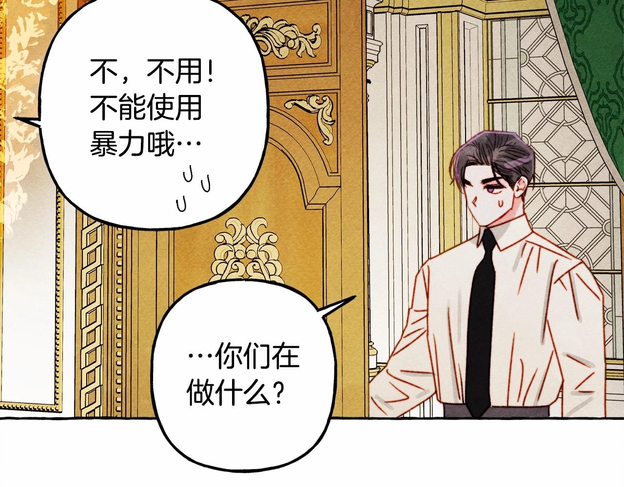 第36话可以不回去吗？114