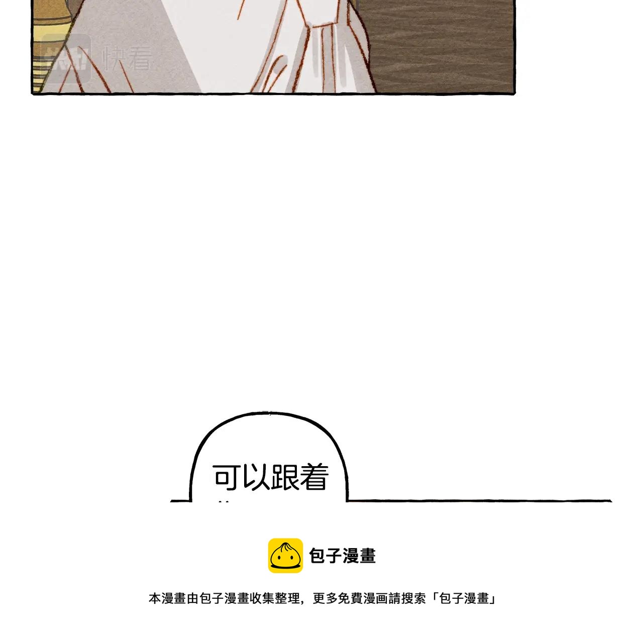 第4话不能随便杀人！104