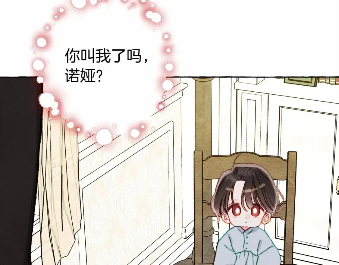 第46话 生气了113