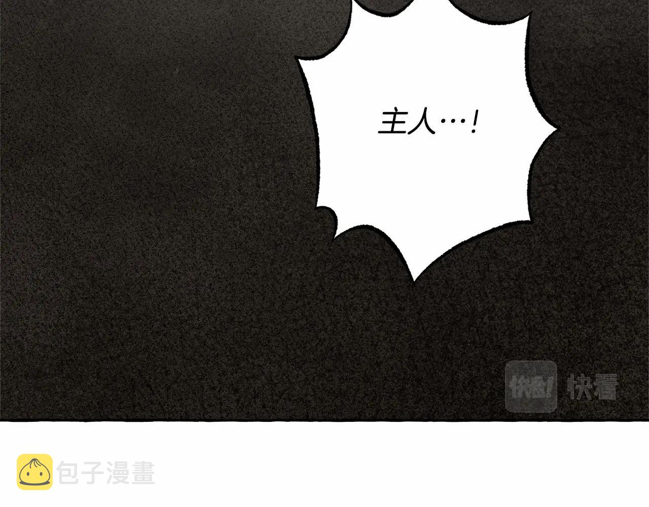 第11话不可靠的女人92