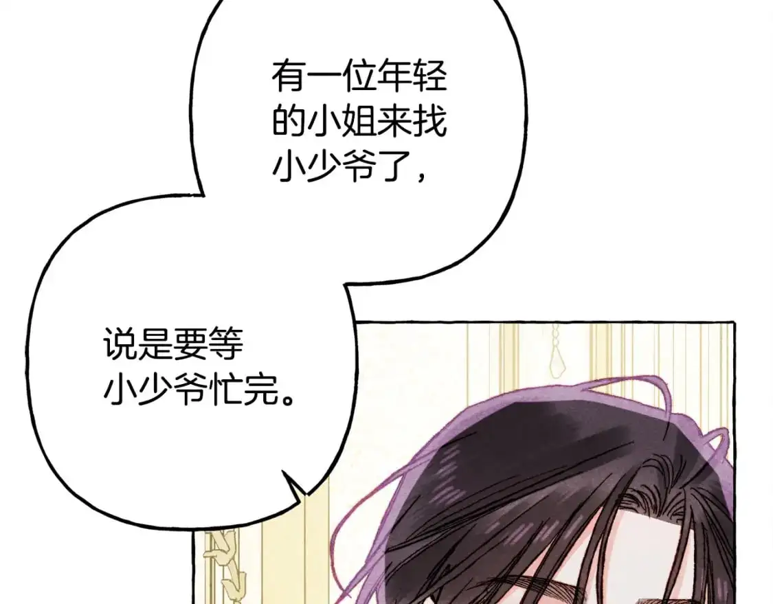 第71话 相亲84