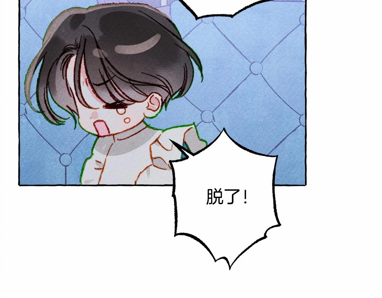 第11话不可靠的女人112