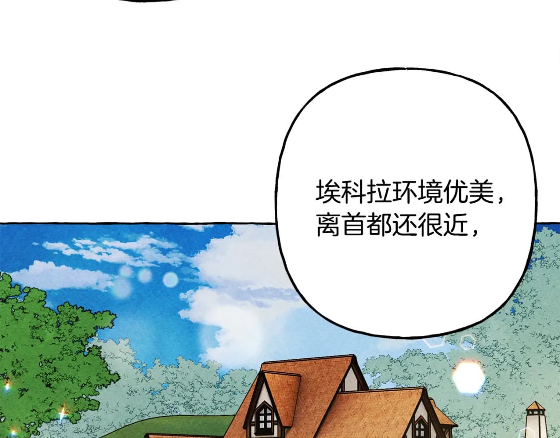 第70话 心情好丧97