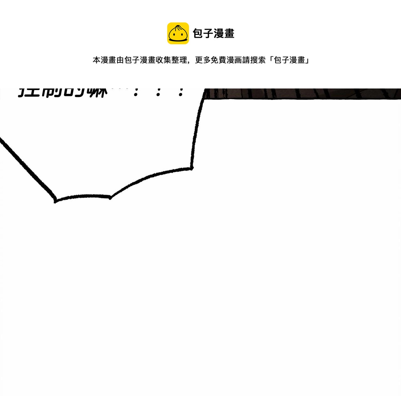 第30话父慈子孝（bushi50