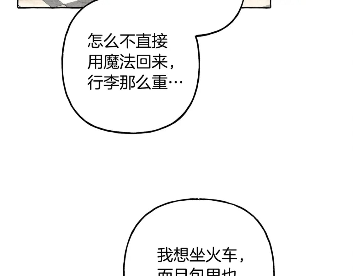 完结篇 回归平静生活122