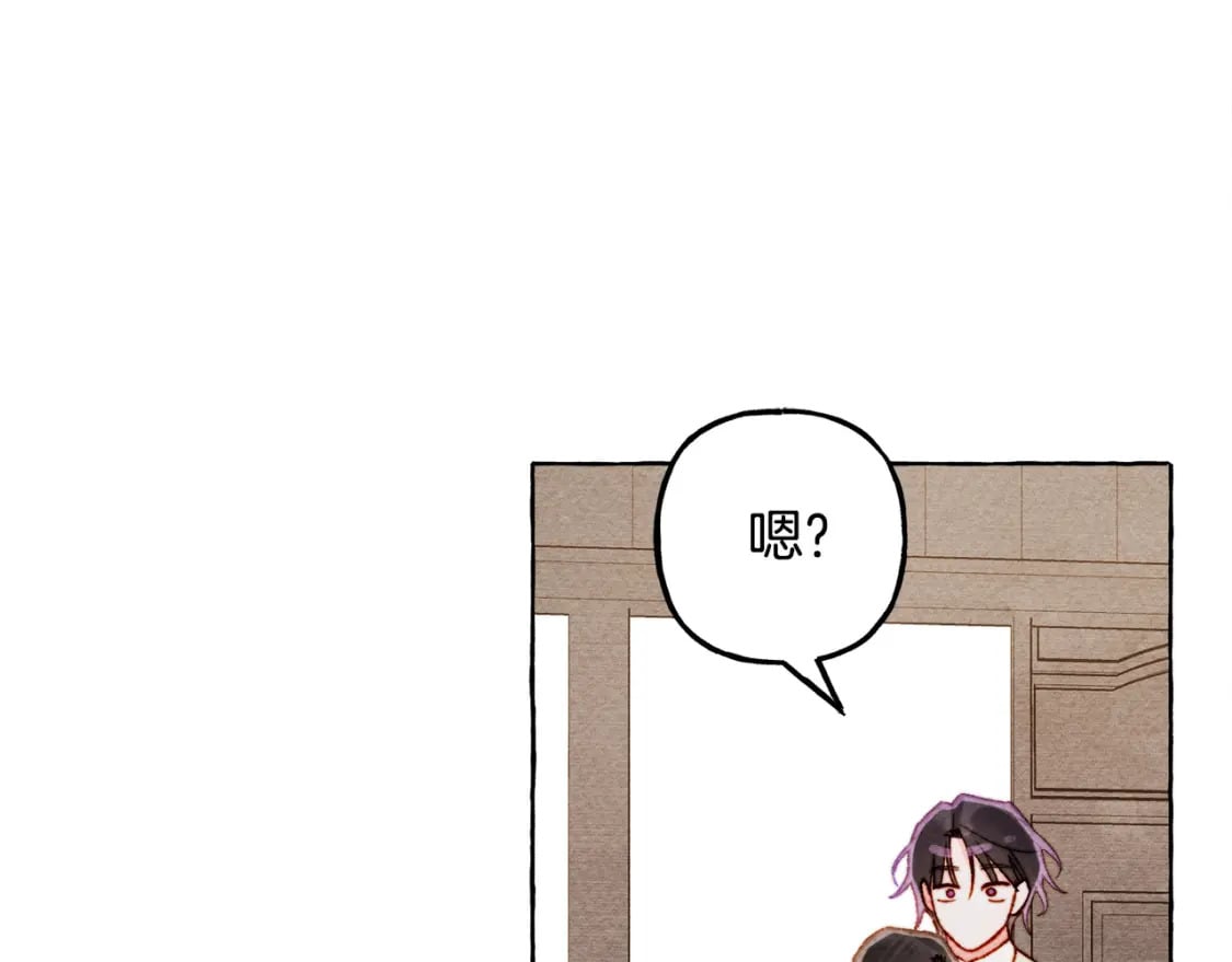 完结篇 回归平静生活15