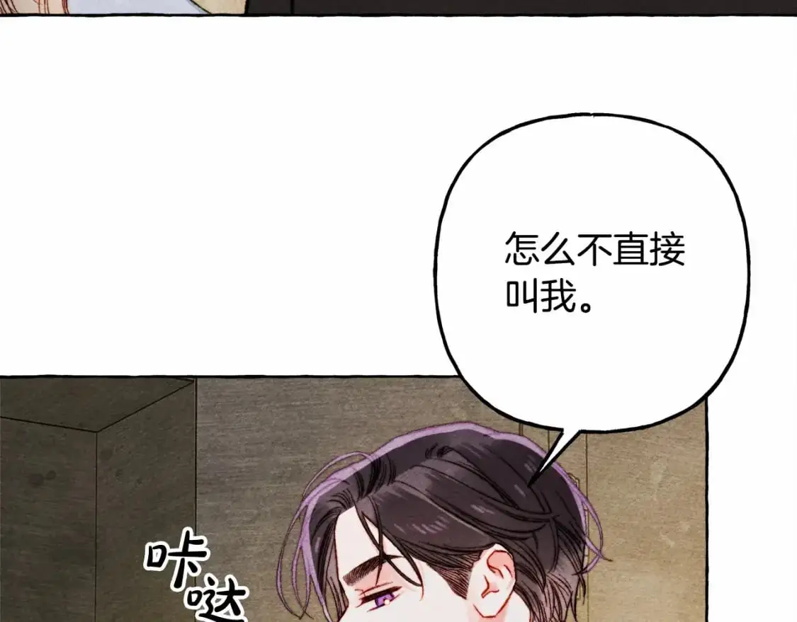 第二季·启· 我真是个低俗的男人58