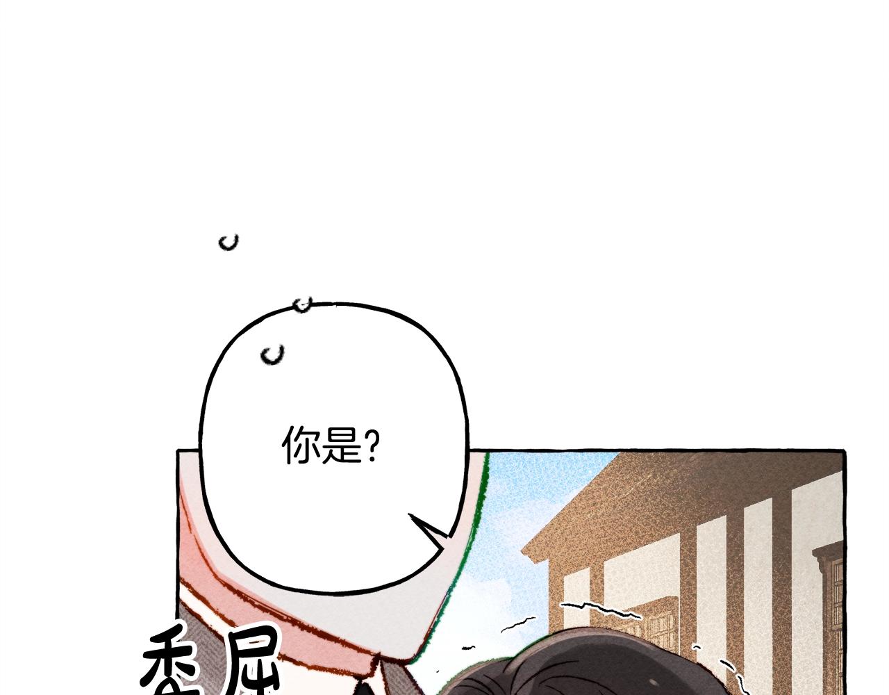 第3话记在小本本上19