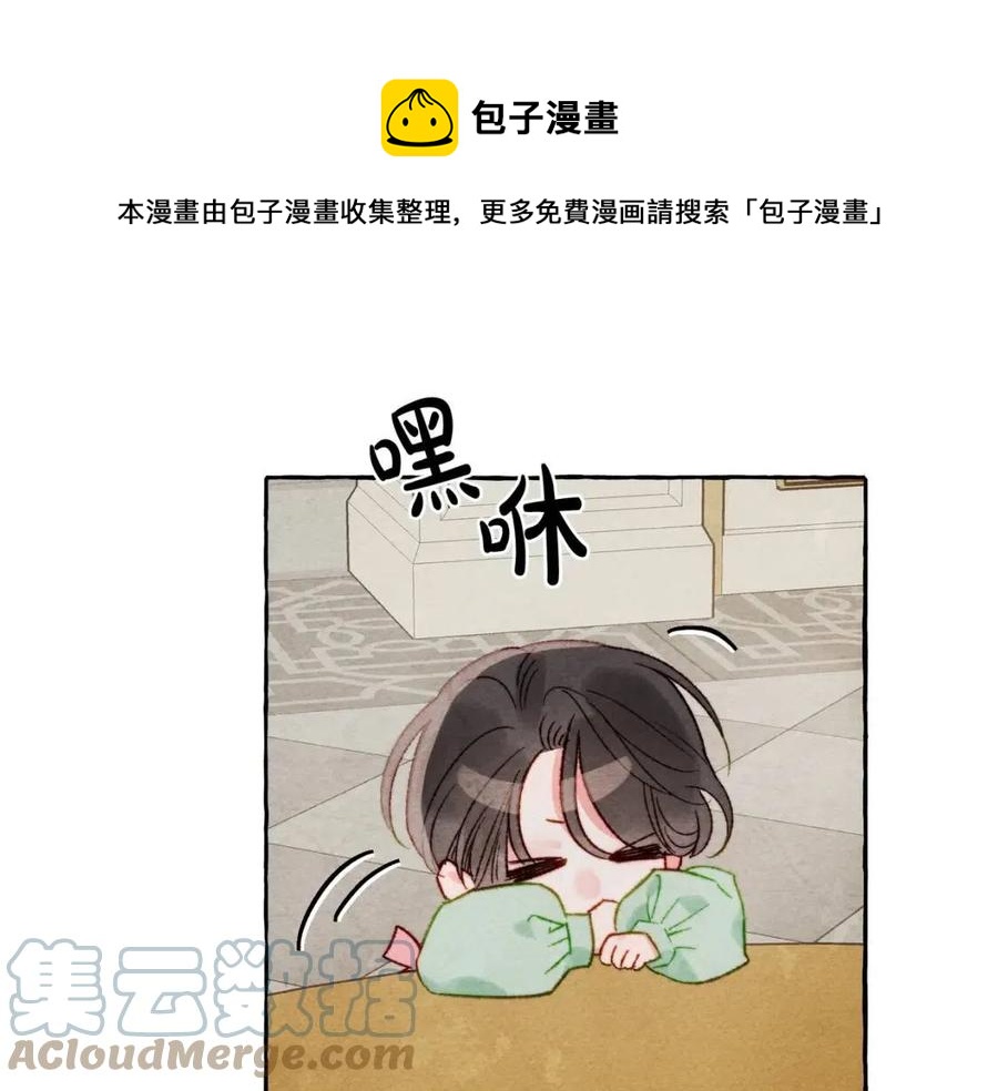 第20话生病了32