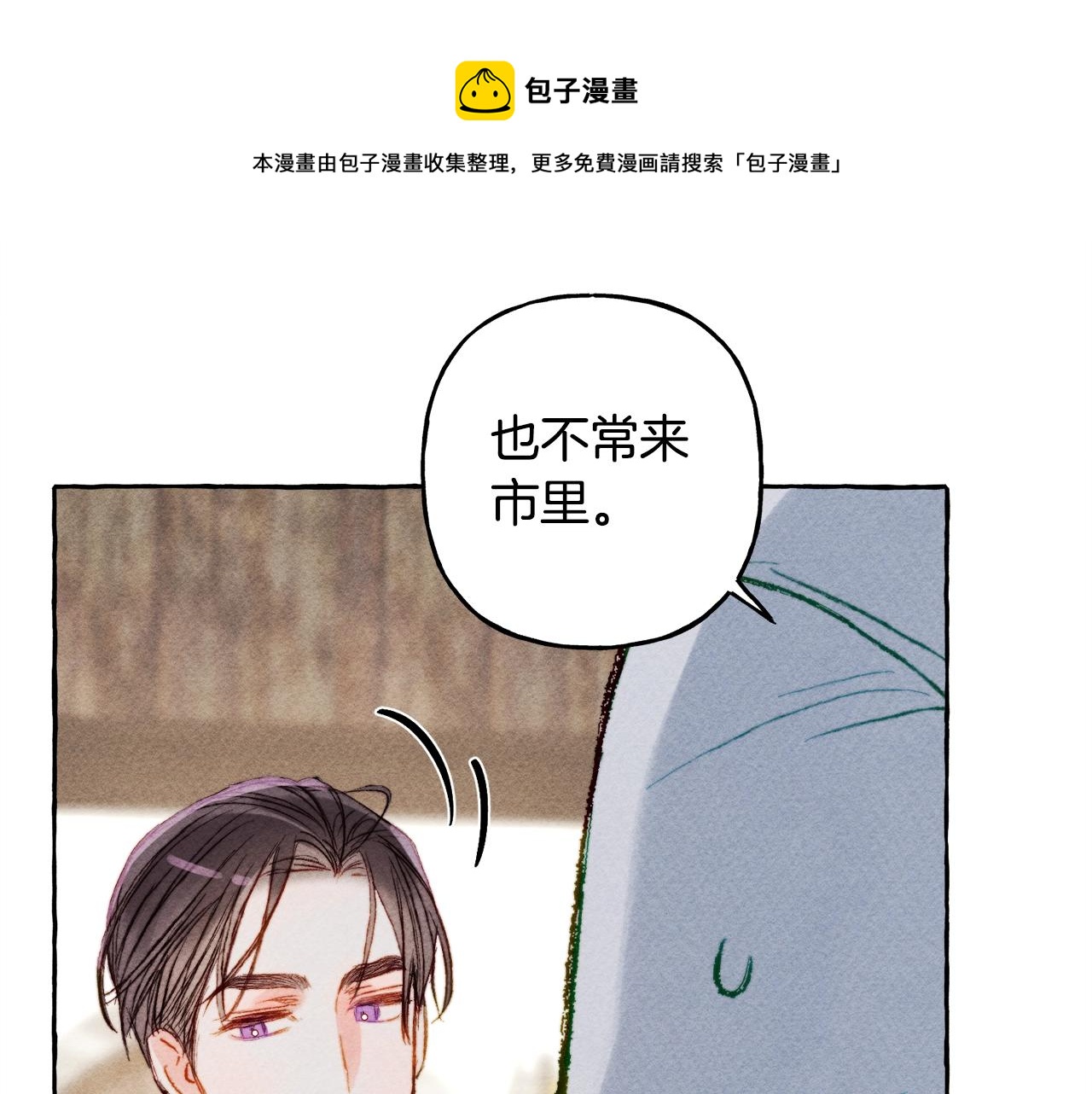 第2话找不到妈妈了？88