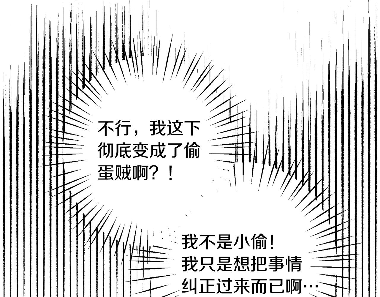 第3话记在小本本上119