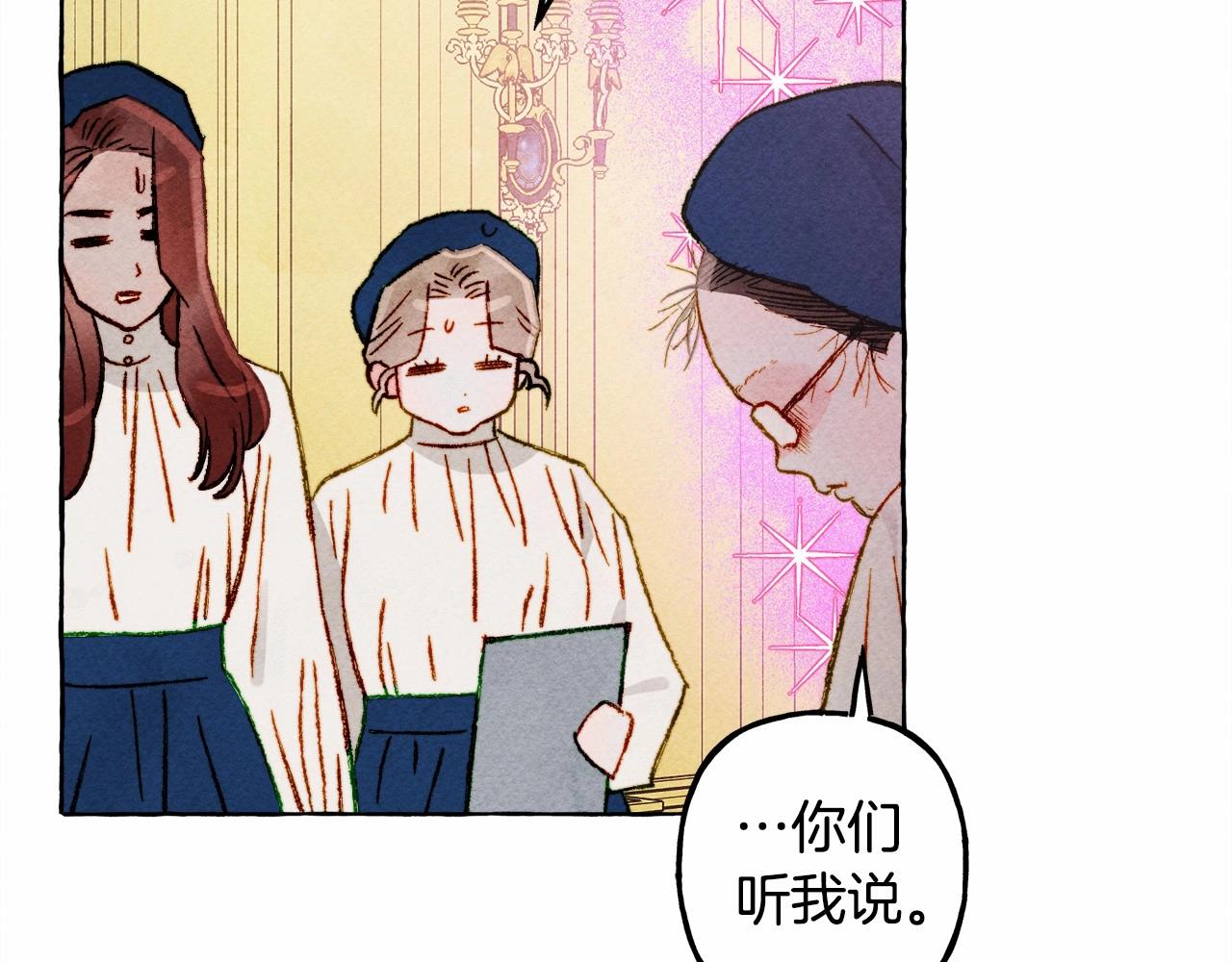 第37话奇妙的爱情传闻29