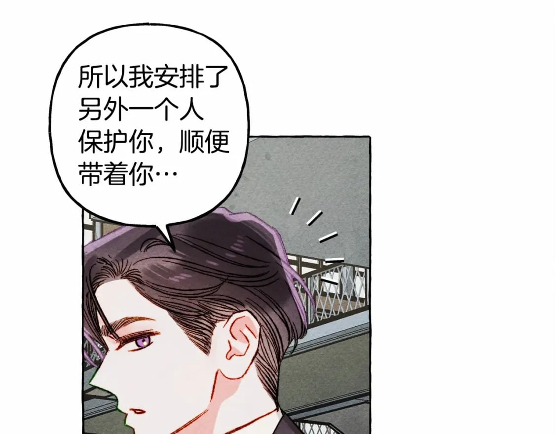 第61话 主动就会有故事43