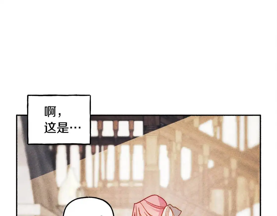 第1话 我命中注定的崽崽啊27