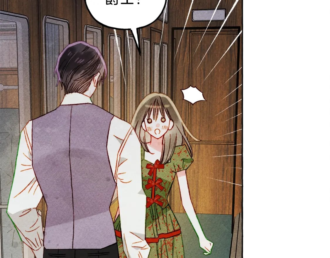 第60话 我太没用7