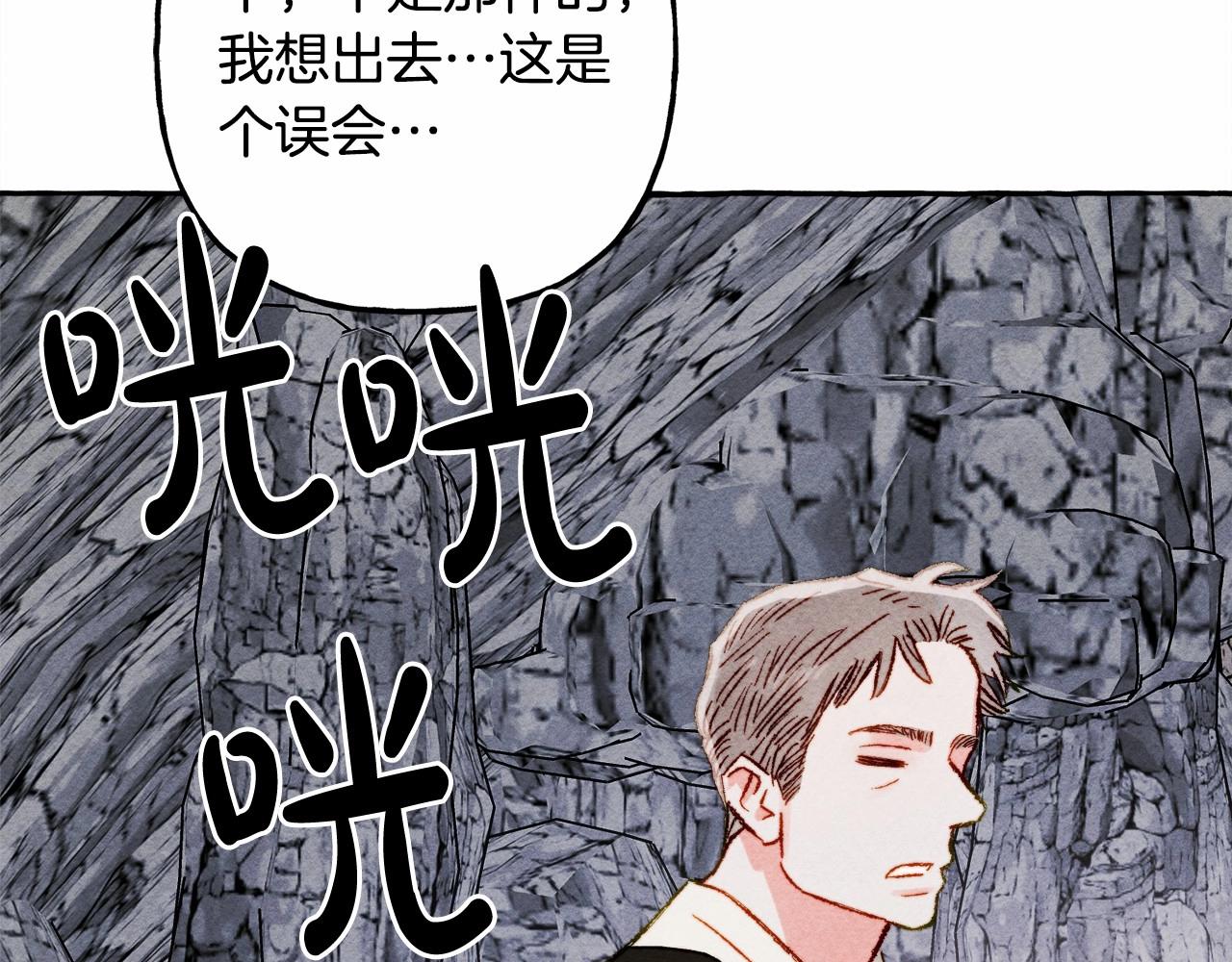 第42话重聚34