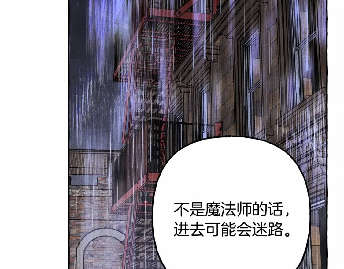 第57话 软肋100