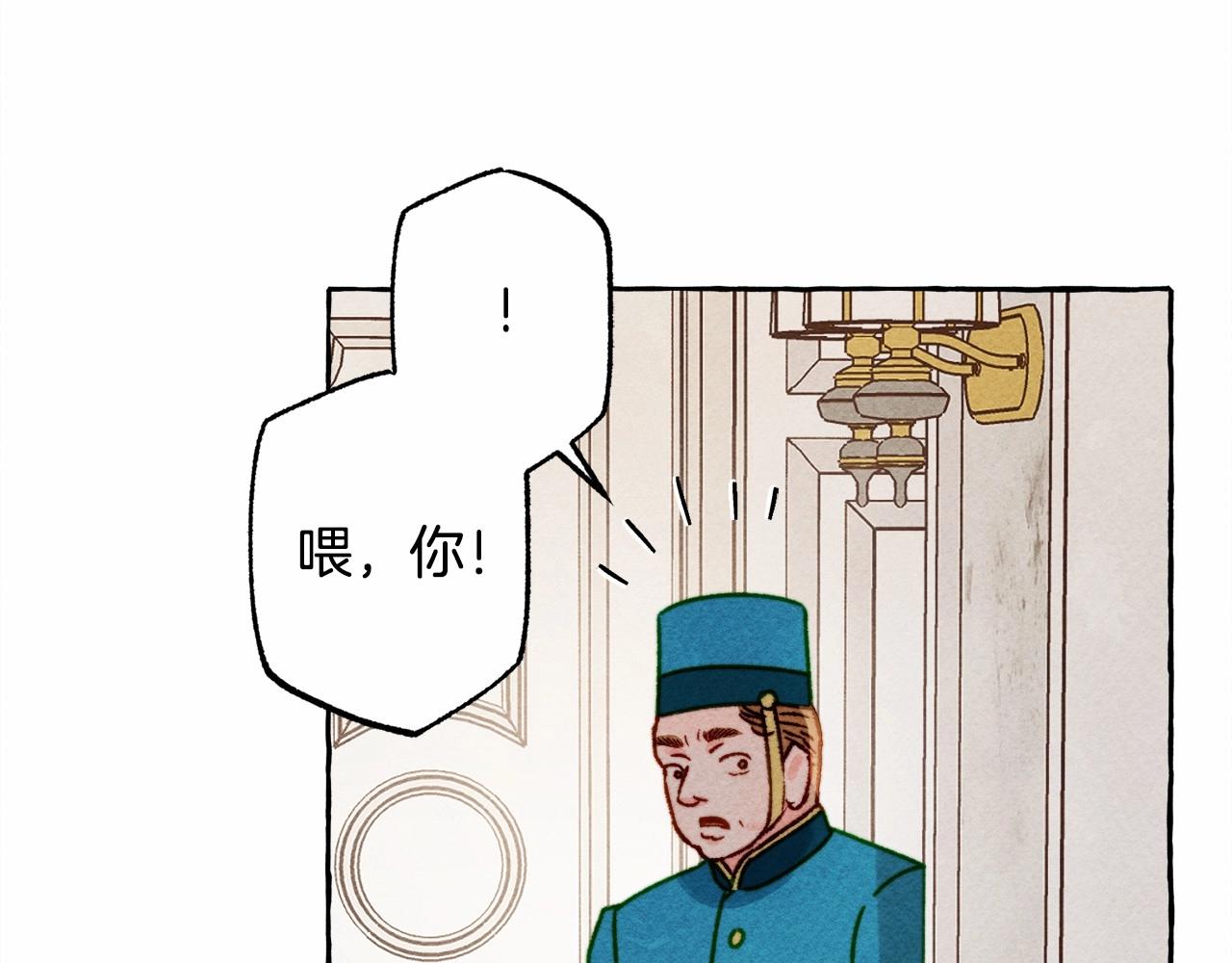 第29话管家的羞涩51