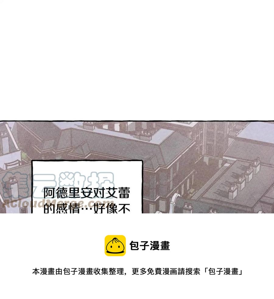 第19话护主！124
