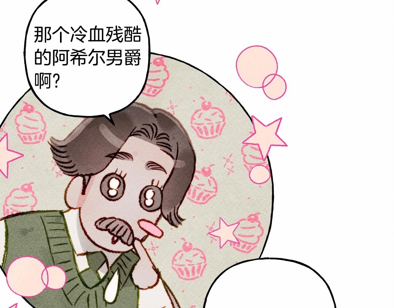 第33话无法拒绝她59