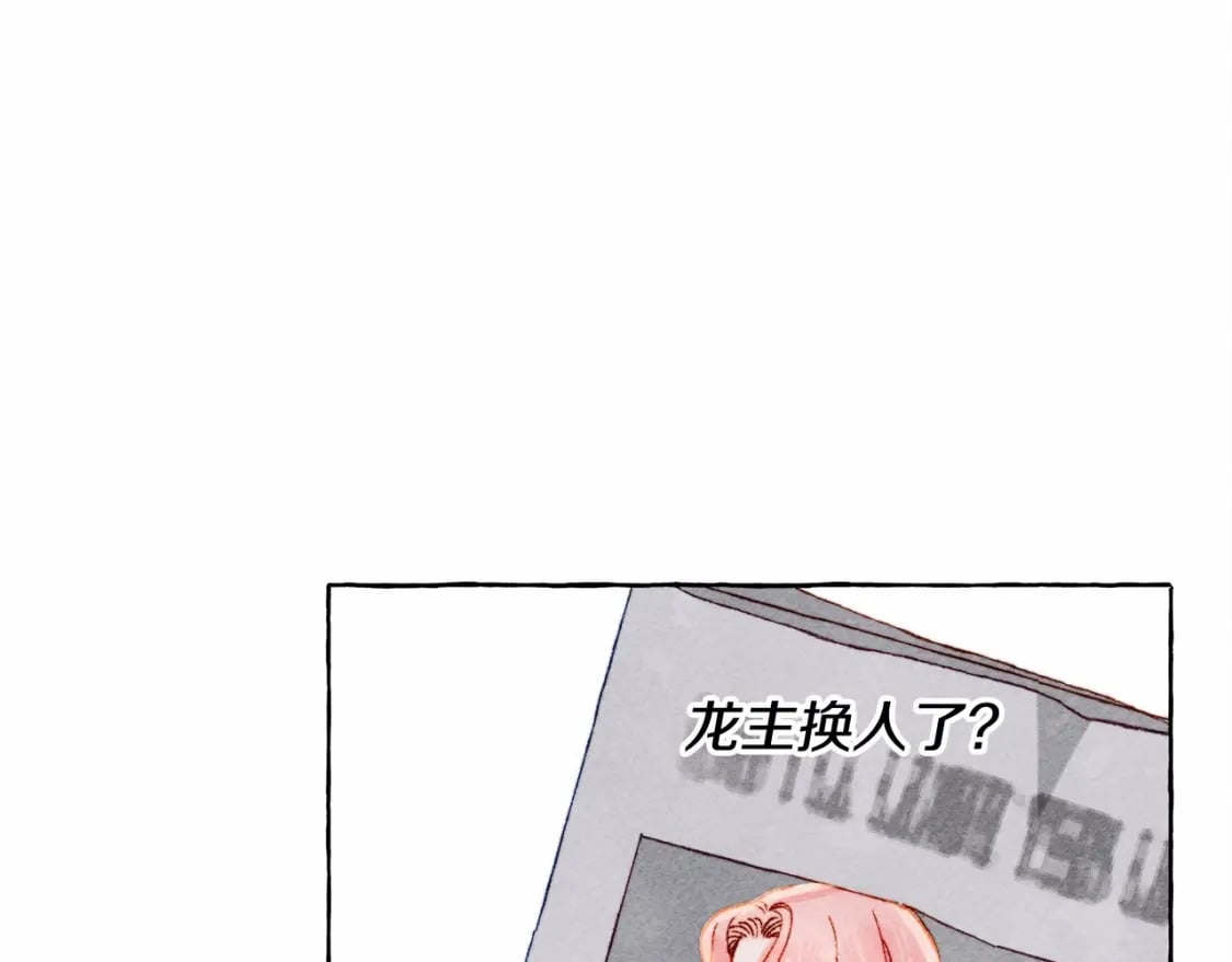 第63话 慌张8