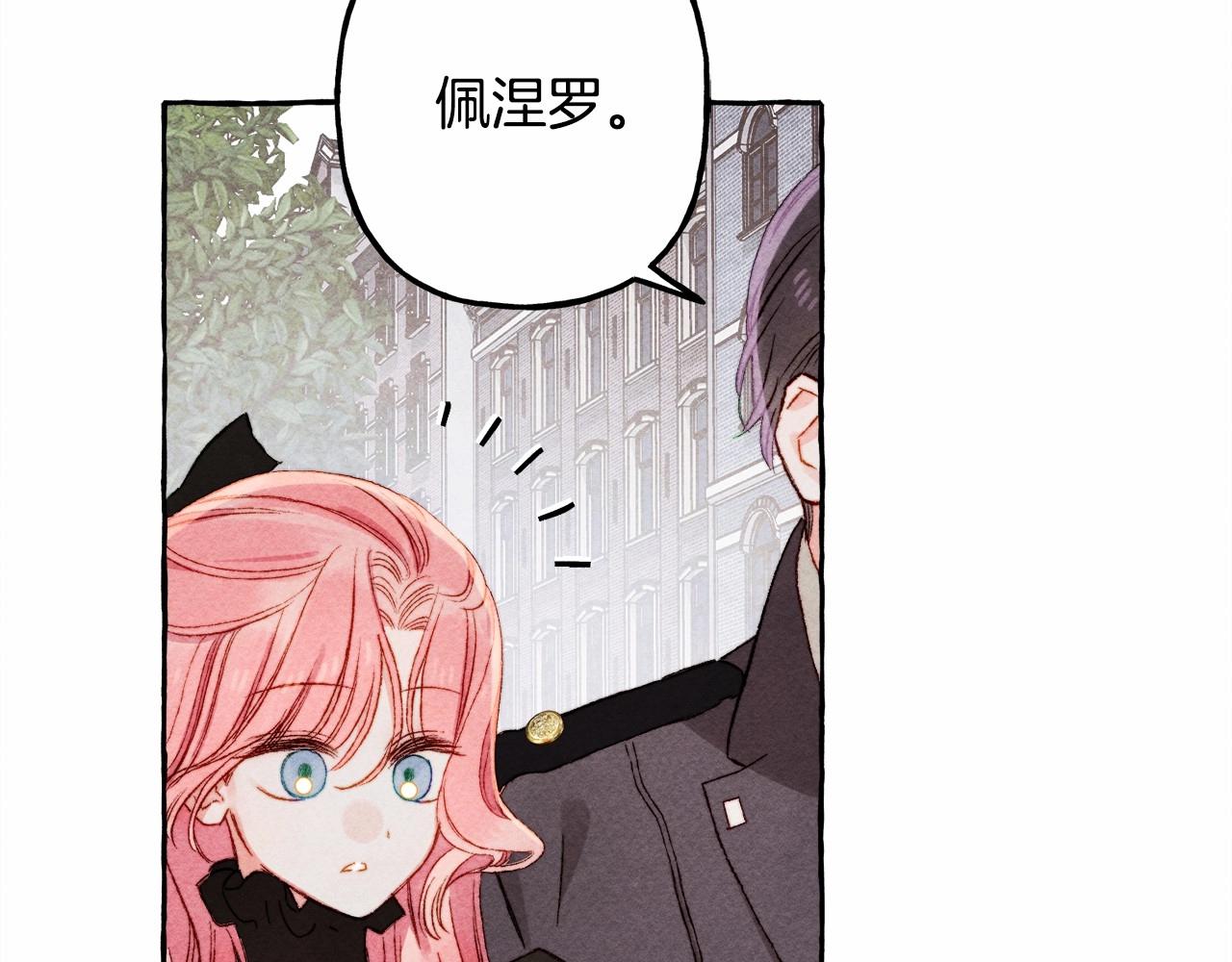 第30话父慈子孝（bushi12