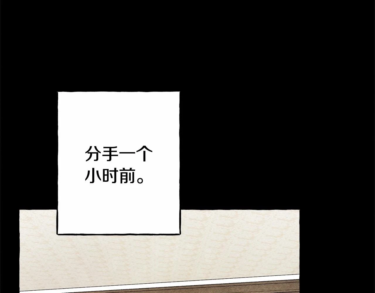 第54话 决绝的她17