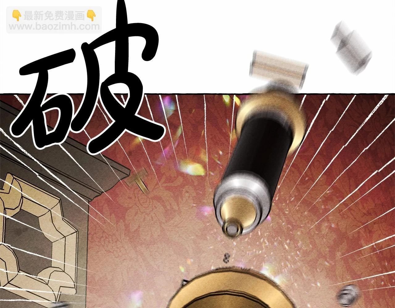 第53话 分手吧97