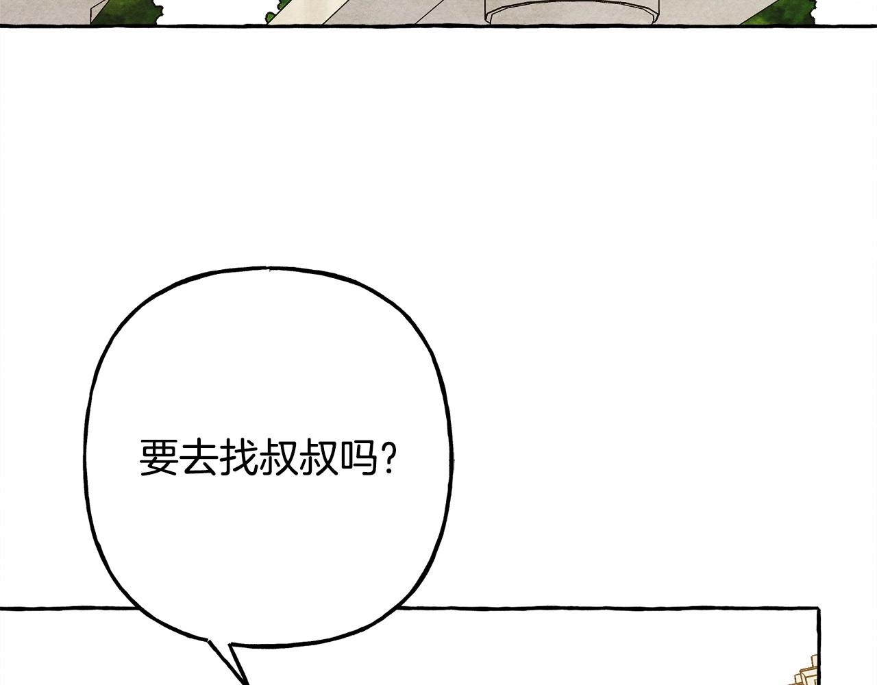 第39话和我一起去找他吧！113