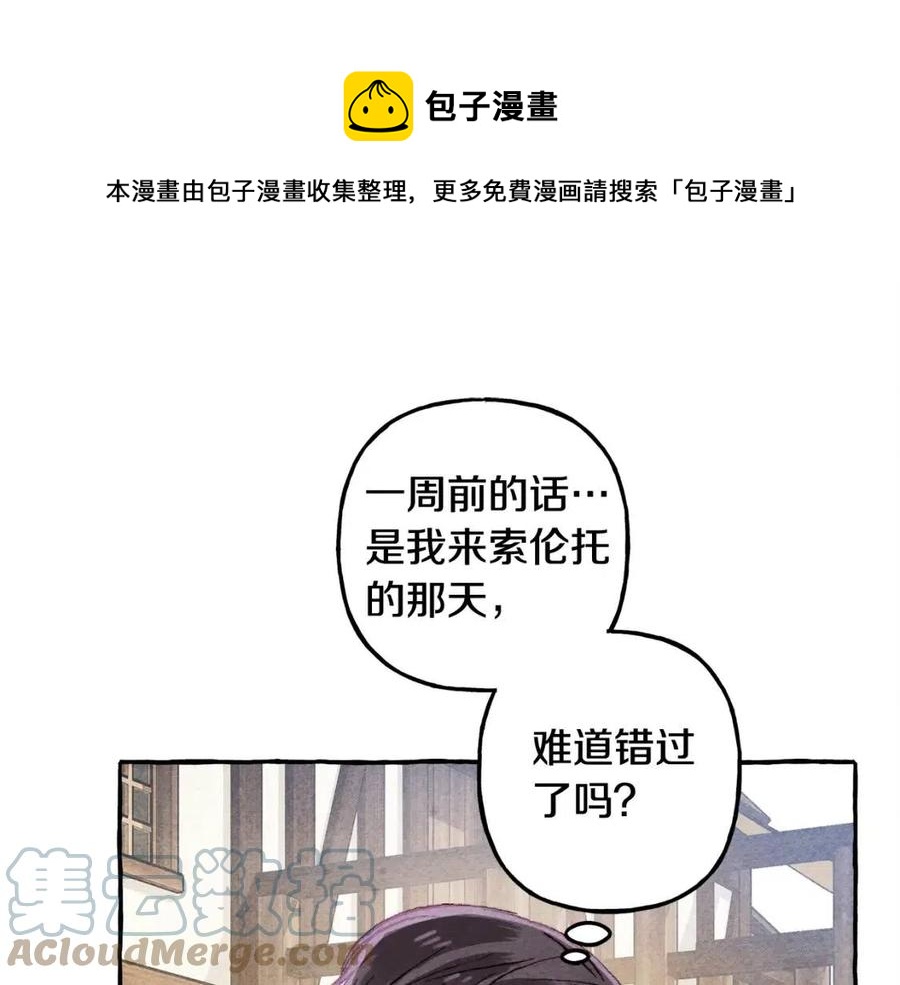 第13话不再见面？40