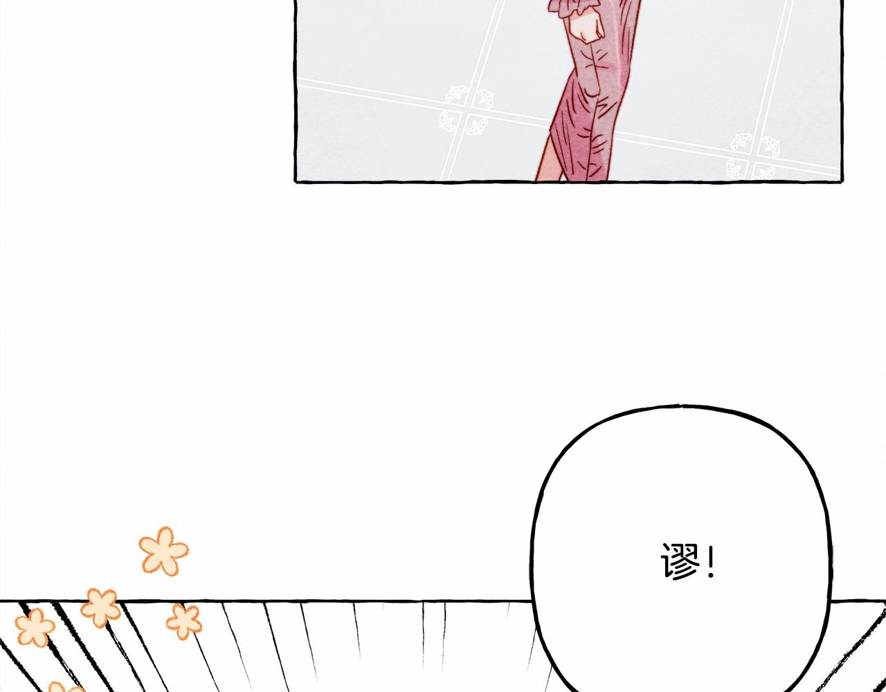 第34话审判之日68