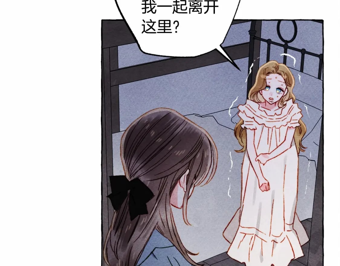 第56话 想他116