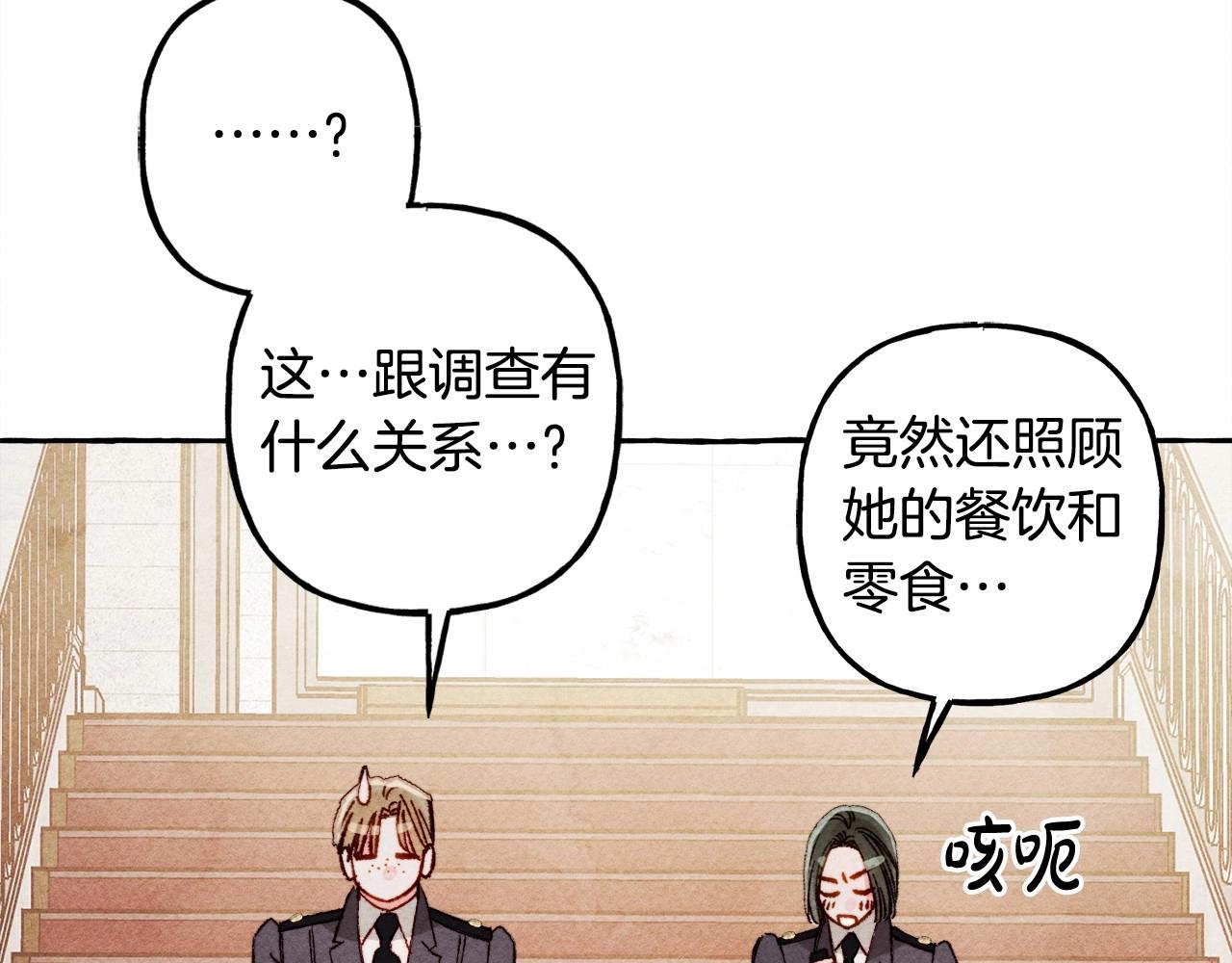 第31话审讯？！88