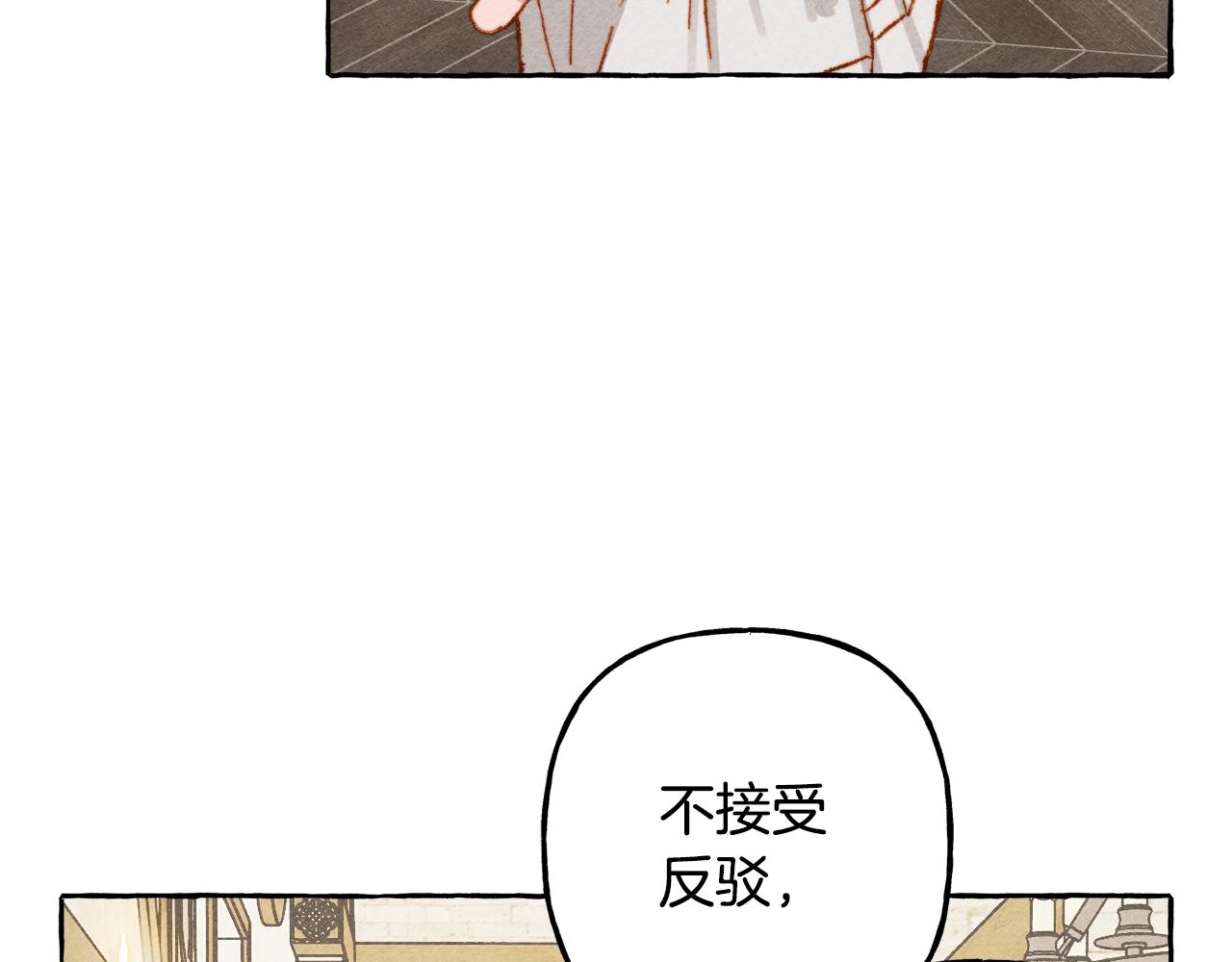 第4话不能随便杀人！115