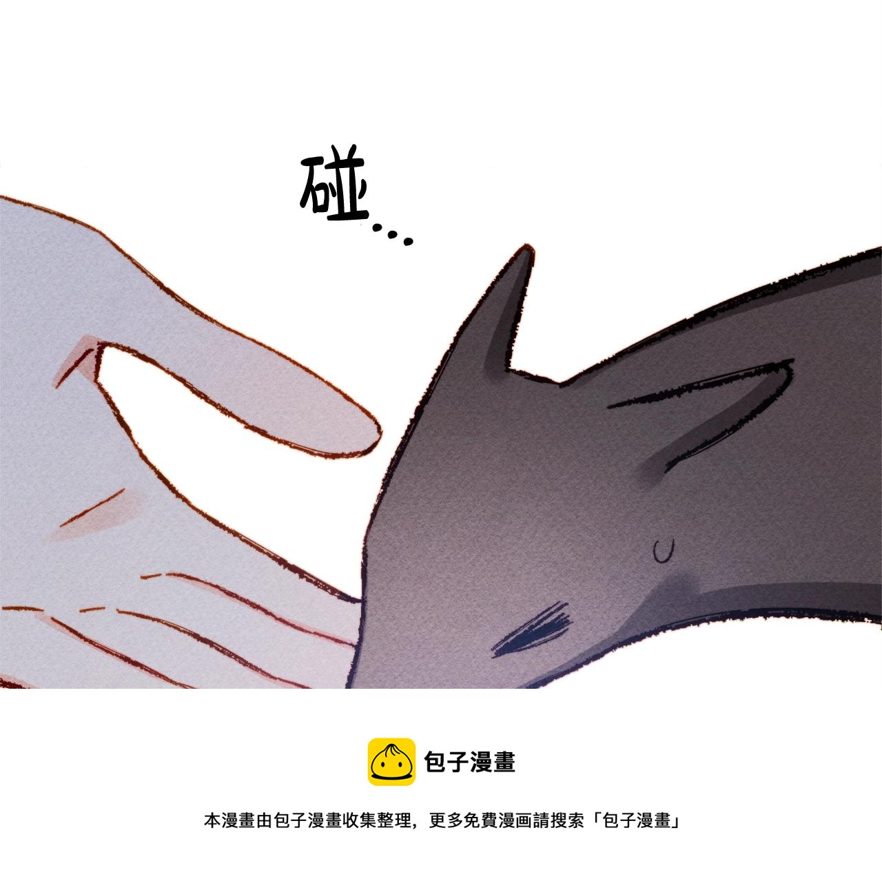第10话你到底是谁？96
